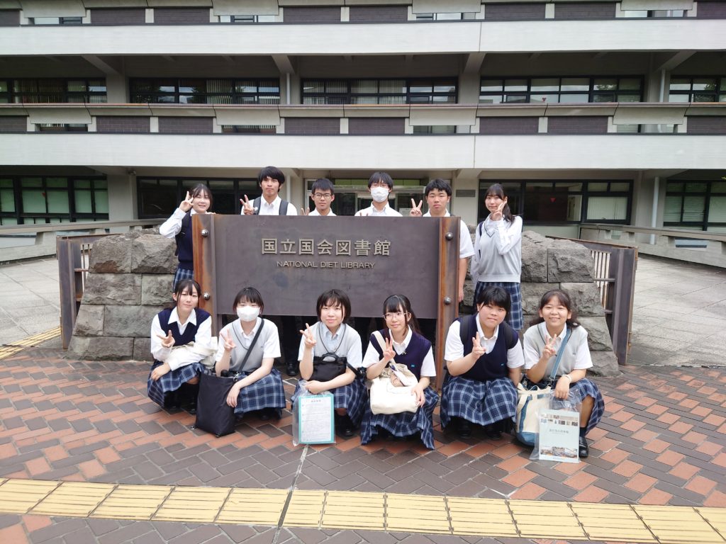 国立国会図書館の見学に行ってきました（生徒会図書委員会）