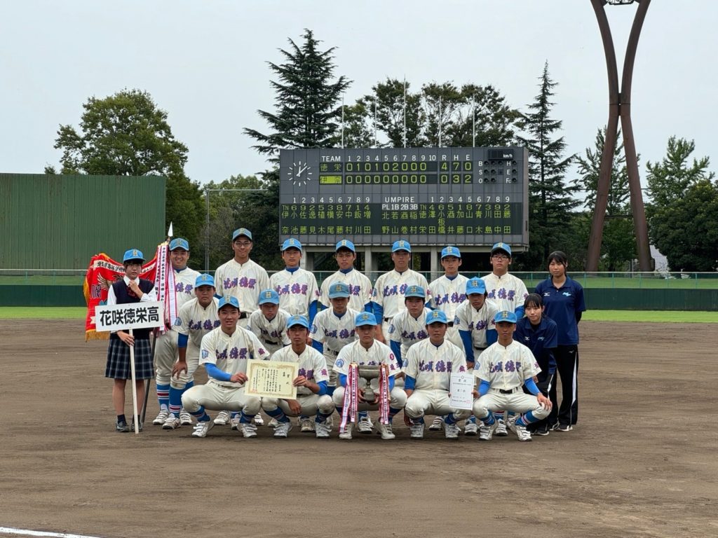 軟式野球部　秋季大会結果